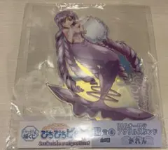 ぴちぴちピッチ キャラ福くじ B賞④BIGオーロラアクリルスタンド