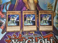 Shien's Squire