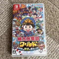 Nintendo Switch 桃太郎電鉄ワールド ～地球は希望でまわってる!～