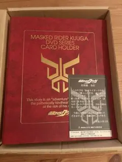 特典カード12枚 特製カードフォルダ 仮面ライダークウガ アルバム