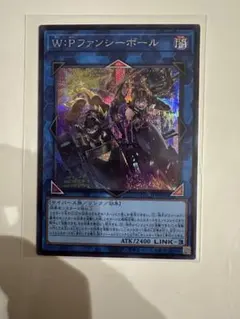 h*o様 w・pファンシーボール　pse　シークレット　ウルトラ　計4枚セット WPファンシーボール【シークレット】{LOCH-JP026}《リンク》