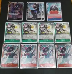 ブルック　まとめ売り12枚セット