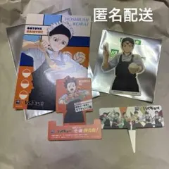ハイキュー!! 大戸屋 コラボ ステッカー 北信介 星海光来 西谷夕 部長