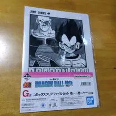 5601 一番くじ ドラゴンボール ４０th　クリアファイル 巻１８