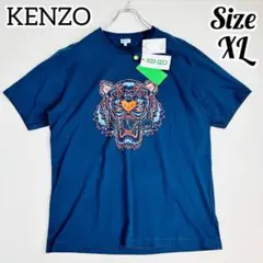1187【新品タグ付き 希少サイズ】KENZO タイガーロゴ ビッグロゴ トラ