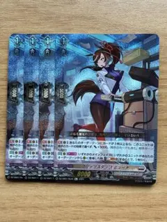 カードファイト!! ヴァンガード ブリッツスタッフ ミューナ 4枚セット