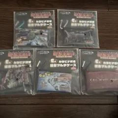 最強王図鑑　DMMくじ　猛者マルチケース　全種コンプリートセット　５点