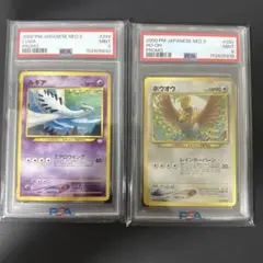 ルギアex ホウオウex PROMO ポケモンカードプレイヤーズクラブ2枚