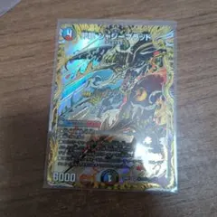 邪龍 ジャジーブラッド シークレット