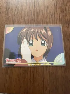 2026年最新】カードキャプターさくら カードダスの人気アイテム - メルカリ