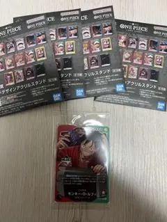 ワンピース　一番くじ　ワンピースカード　ルフィ　プロモ　おまけ付き
