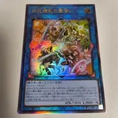 【PSA10/ワンオーナー品】聖霊獣騎 レイラウタリ 25TH 聖霊獣騎 レイラウタリ【TW01-JP124 QCSE】25th 傷有り 遊戯王OCG