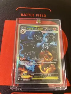 メガリザードンX ex SAR 110/080 M2 インフェルノX 即日発送