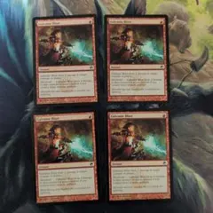 感電破　英語版4枚