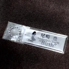 2026年最新】尾崎豊 キーホルダーの人気アイテム - メルカリ