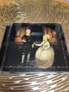 2026年最新】イドへ至る森へ至るイド(初回の人気アイテム - メルカリ