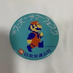 Item thumbnail for item 155e5f18-cdaf-4a1f-abf1-6b13667dcddb