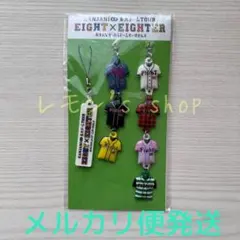 《未開封》関ジャニ∞ ★ EIGHT×EIGHTER ストラップ