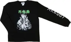 REBOOT BiSH ロングTシャツ ハシヤスメ•アツコLサイズ