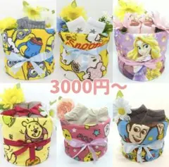 オムツケーキ おむつケーキ タオルケーキ お菓子ケーキ♡オーダーページ