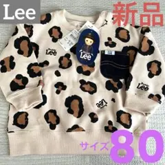 Lee トレーナー　長袖　80㎝　豹柄　裏起毛　ベージュ系　早い者勝ち