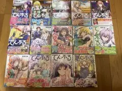 2026年最新】てんぷる全巻の人気アイテム - メルカリ