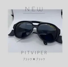 2026年最新】バイパーの人気アイテム - メルカリ