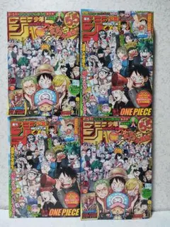 【付録未開封】ワンピース関連本　4冊セット