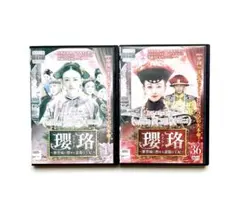 2026年最新】エイラク dvd 全巻の人気アイテム - メルカリ