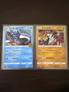 ポケモンカード ゼクロム グラードン 25th ミラー - メルカリ