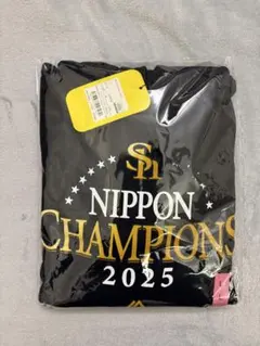 とし様 リクエスト 2点 まとめ商品