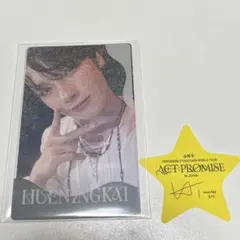 TXT ヒュニンカイ sweet トレカ 星 落下物