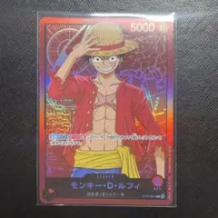 モンキー・D・ルフィ ST1-001 リーダー ファミリーデッキセット