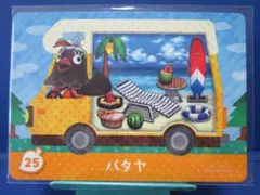 生きててえらい様 リクエスト 4点 まとめ商品