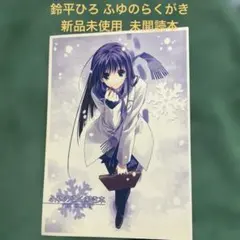 2026年最新】鈴平ひろの人気アイテム - メルカリ