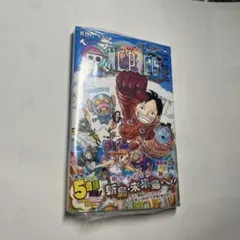 ワンピース ONE PIECE106巻 未開封 帯付き 初版 シュリンク付き