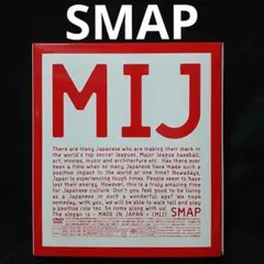 2026年最新】SMAP LIVE MIJの人気アイテム - メルカリ