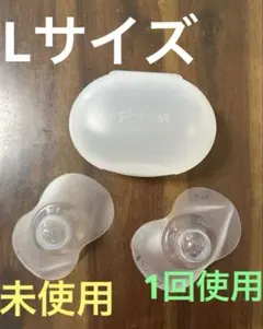 Pigeon 乳頭保護器 Lサイズ 授乳用シリコン乳首 ケース付きのサムネイル