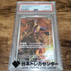 PSA10】 ワンピースカード キング パラレル OP01-094 - メルカリ