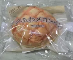 セブンイレブンくじ メロンパン