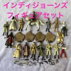 インディジョーンズ フィギュアセット