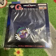 新品》　一番くじ　H×H ラバーコレクション　クレイジースロット