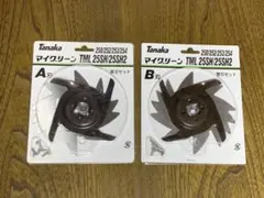 2025年最新】タナカ(Tanaka) マイグリーン 芝刈機の人気アイテム