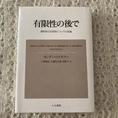 Item thumbnail for item 92144886-291f-4256-ac90-971335d732d5