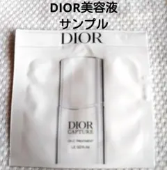 DIOR カプチュールルセラム　サンプル 1ml