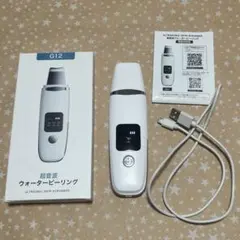 Item thumbnail for item 0334ca5e-928d-48b1-a09b-d0ba133620d4