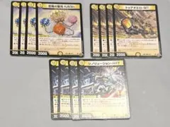 デュエルマスターズ デッキパーツ 光文明 12枚セット まとめ売り 透1