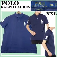 ✨美品✨ラルフローレン ビッグポニー XXL ネイビー コットン100％