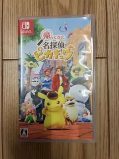 帰ってきた名探偵ピカチュウ Nintendo Switch プロモカード無し