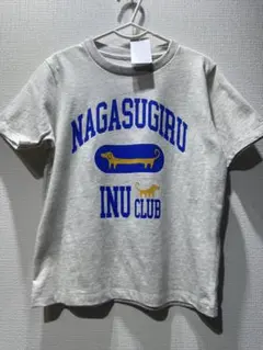 新品 graniph グラニフ NAGASUGIRU Tシャツ 120のサムネイル